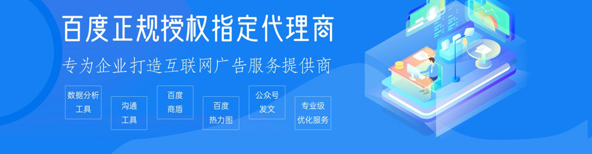 雅安信息流投放